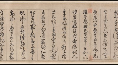 Clássico de mil caracteres de Jingfeng Zhan