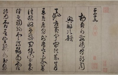 Clássico de mil caracteres de Jingfeng Zhan