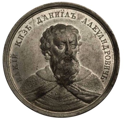 Grande Príncipe Daniil Aleksandrovich da Série Medalha Histórica, século XVIII de Johann Balthasar Gass