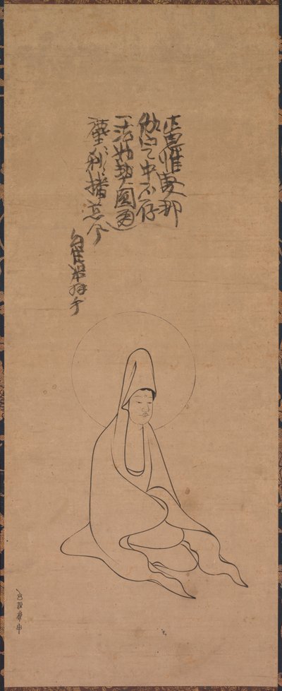 Guanyin de túnica branca, final de 1200-início de 1300. de Jueji Yongzhong