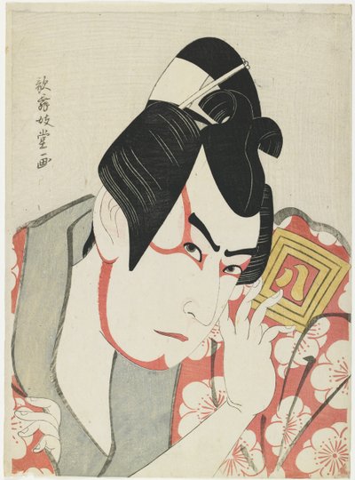 Ator Ichikawa Yaoz III como Ume Maru, 1796 de Kabukido Enkyo