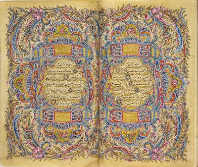 Alcorão de Kadıasker Mustafa İzzet Efendi
