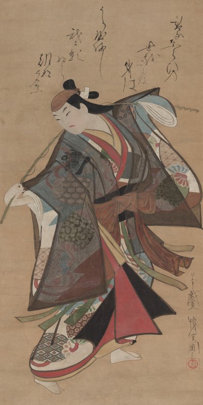 Apoiando Cantaro bom membro Taro Urashima de Kaigetsudô Ando
