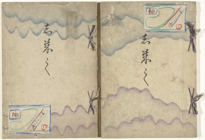 Desenhos quadrados Shikishi (título no objeto) de Kamisaka Sekka