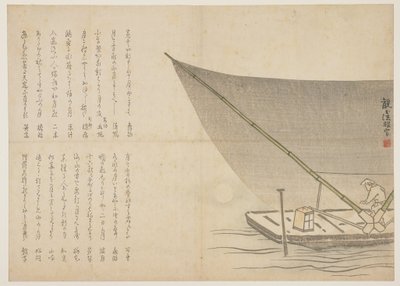 Passeios de barco à noite, c.1818-29 (impressão woodblock colorido) de Kangyoku Hgan