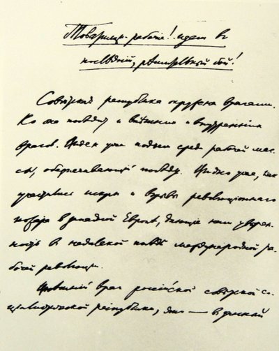 Texto escrito por Karl Marx (1818 - 1883) de Karl Marx