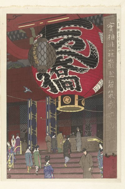 A grande lanterna do templo Kannon em Asakusa Asakusa Kannondo ochochin (título da série no objeto) de Kasamatsu Shirô