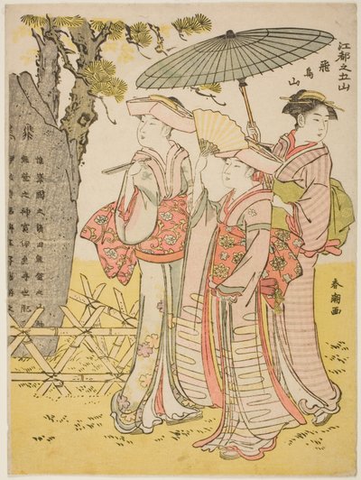 Asuka puxa (Asukayama), da série "Cinco puxadas de Edo (as consequências das coisas)" de Katsukawa Shuncho
