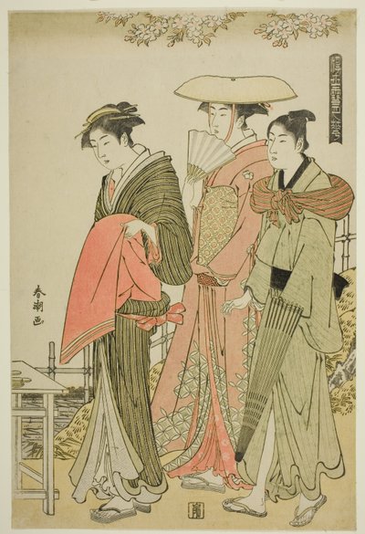 Flores, da série "Neve, Lua e Flores do Mundo Flutuante (Ukiyo setsugekka)" de Katsukawa Shuncho