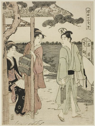 Cavalo, da série "Doze Horas do Mundo Flutuante (Ukiyo juni shi)" de Katsukawa Shuncho