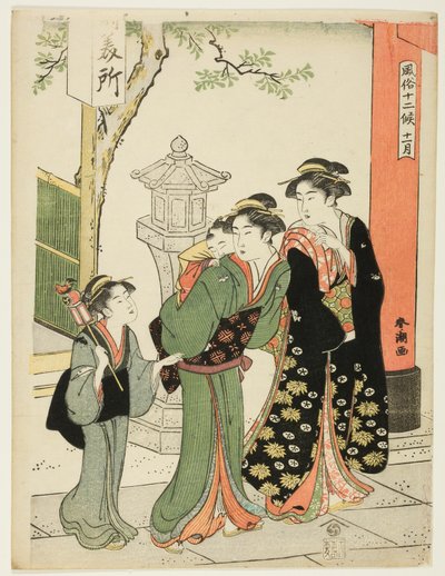 O Décimo Primeiro Mês (Juichigatsu), da série "Costumes Populares dos Doze Meses (Fuzoku juni ko)" de Katsukawa Shuncho