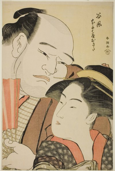 te sumo w re ster tanikaze idea d te wai t less acordar de te naniwaya de Katsukawa Shuncho