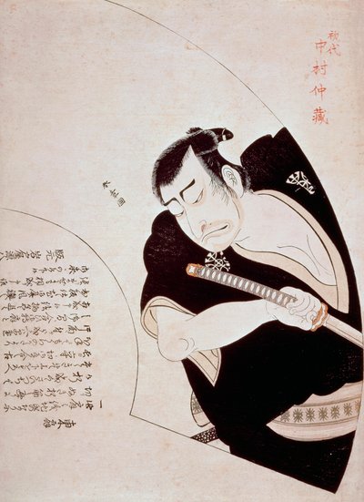 O ator Nakamura Nakazo I como Ono Sadakuro na peça Kanadehon Chushingura, ca 1776, de Katsukawa Shunsho (1726-1792), estampa de bloco de madeira colorida, 45,5x32,8 cm, Japão, período Edo de Katsukawa Shuncho