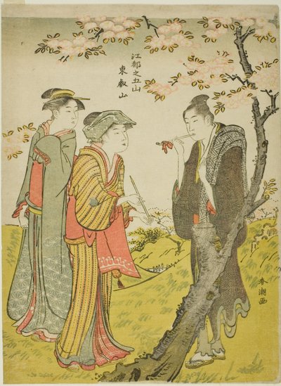 Toei Hill (Toeizan), da série "Five Hills of Edo (Koto no gozan)" de Katsukawa Shuncho