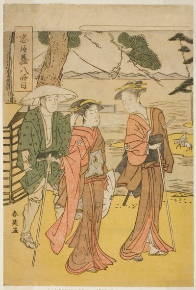 Oitavo ato: A Viagem Nupcial (Michiyuki) da peça Chushingura (Tesouro dos Quarenta e Sete Leais Retentores) de Katsukawa Shun