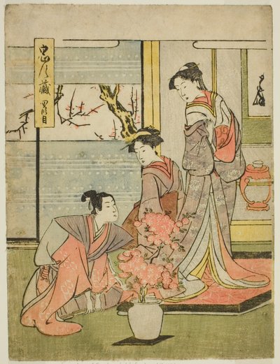 Quarto ato: O Castelo de Enya Hangan da peça Chushingura (Tesouro dos Quarenta e Sete Leais Retentores) de Katsukawa Shun