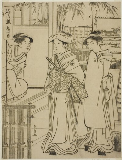 Ato Nove: Casa de Yuranosuke em Yamashina da peça Chushingura (Tesouro dos Quarenta e Sete Leais Retentores) de Katsukawa Shun