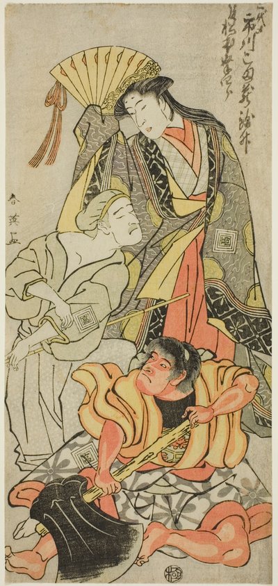 O ator Ichikawa Komazô III como Nyosan no Miya (A Terceira Princesa), Ukare Zatô (Um Cego de Rua), e Sakata no Kaidô-maru em "Festival de verão Expandido" ("Zôho natsu matsuri") de Katsukawa Shun