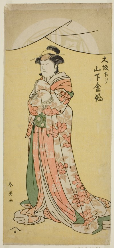 O ator Yamashita Kinsaku II como a criada Tsumagi na peça "Otokyama O-Edo no Ishizue", representada no Teatro Kiri no décimo primeiro mês de 1794 de Katsukawa Shun