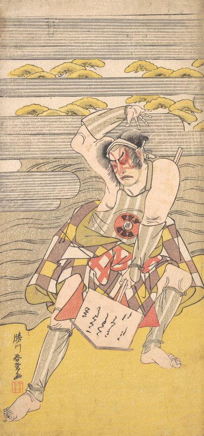 Um Ator da Linha Bando como um Fora-da-lei Trazido à Baía na Margem de um Rio, ca. 1780. de Katsukawa Shunjo