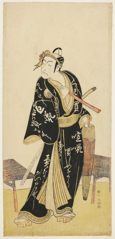 O ator Ichikawa Danjûrô V interpreta Sukeroku em "Os Sete Aspectos de Soga" ("Nanakusa Yosooi Soga") de Katsukawa Shunkо̄