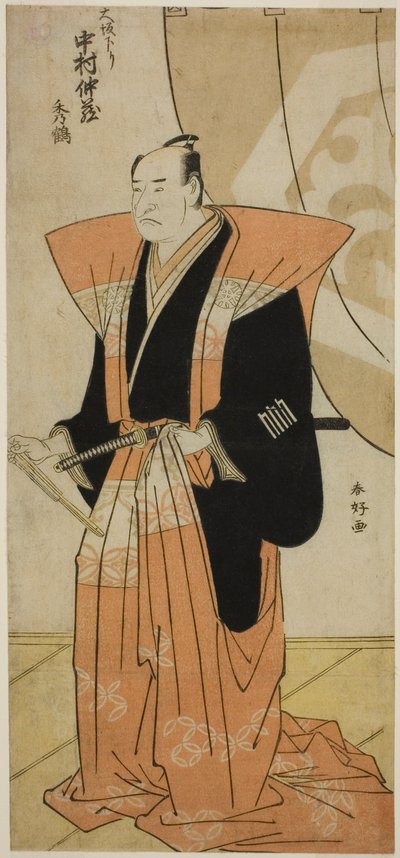 O ator Nakamura Nakazo I cumprimenta o público no seu regresso de Osaka de Katsukawa Shunkо̄