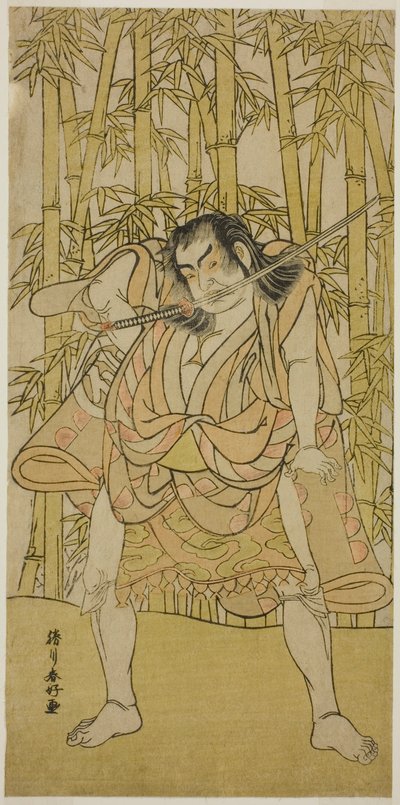 O ator Nakamura Sukegoro II num papel não identificado de Katsukawa Shunkо̄