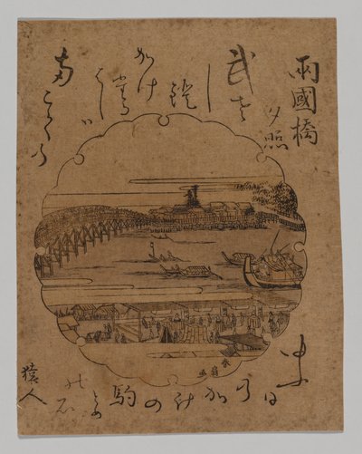 Pôr do sol na ponte Ryōgoku de Katsukawa Shunkō II (Shunsen)
