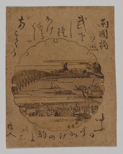 Pôr do sol na ponte Ryogoku, 1806-20. de Katsukawa Shunkō II
