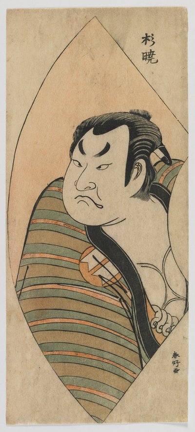 O ator Sakata Hangoro II, período de Edo, c.1776 (impressão de woodblock de cor) de Katsukawa Shunko