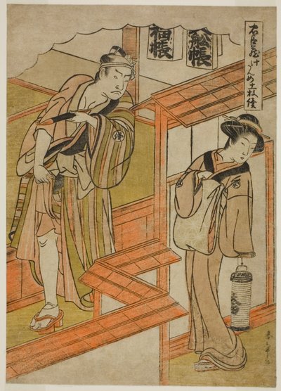 Ato Dez: O Amakawaya da peça Chushingura (Tesouro dos Retentores Leais) de Katsukawa Shunsho
