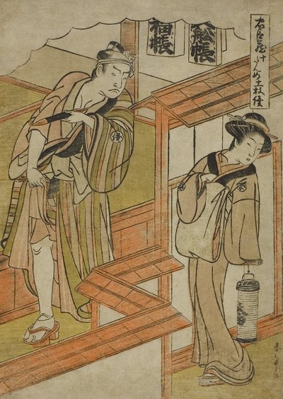 Ato Dez: O Amakawaya da peça Chushingura (Tesouro dos Retentores Leais), c.1779-80 (impressão em xilogravura colorida; chuban) de Katsukawa Shunsho