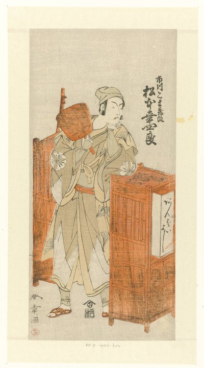 A c Tae r Matsumoto medicamento branco em pó V als Dema rsk lame r Abe Ryo no Gorohachi de Katsukawa Shunsho