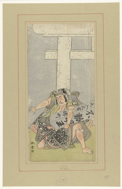 Ator Nakamura Nakazo I levantando um pilar de Katsukawa Shunsho