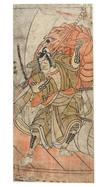 Danjuro IV Actor de Katsukawa Shunsho