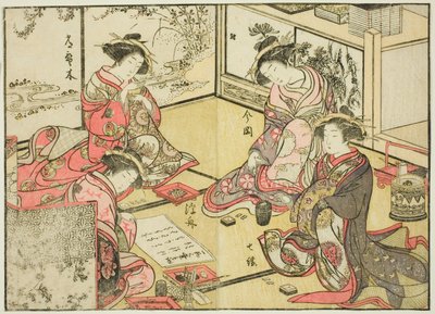Cortesãs da Kadokaneya, do livro "Espelho de Belas Mulheres dos Bairros do Prazer (Seiro bijin awase sugata kagami)", vol. 2 de Katsukawa Shunsho