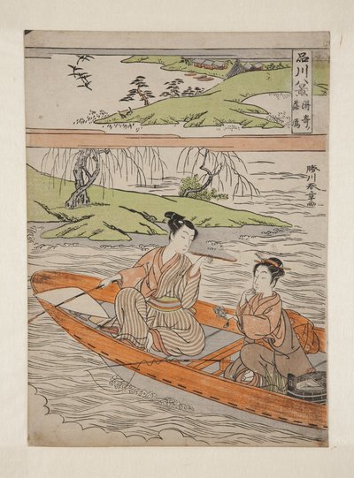 Gansos descendentes em Suzaki (Suzaki rakugan) (impressão em xilogravura colorida) de Katsukawa Shunsho