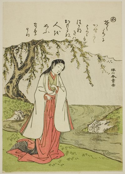 "Ka": Uma dama da corte pensa desconsoladamente em seu amante, da série "Tales of Ise in Fashionable Brocade Pictures (Furyu nishiki-e Ise monogatari)" de Katsukawa Shunsho