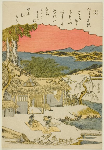"Ku", da série "Tales of Ise in Fashionable Brocade Pictures (Furyu nishiki-e Ise monogatari)" de Katsukawa Shunsho