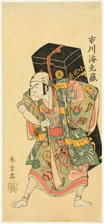 Retrato Memorial do Ator Ichikawa Ebizo II (Dança II) como Mascate da Medicina Uiro de Katsukawa Shunsho