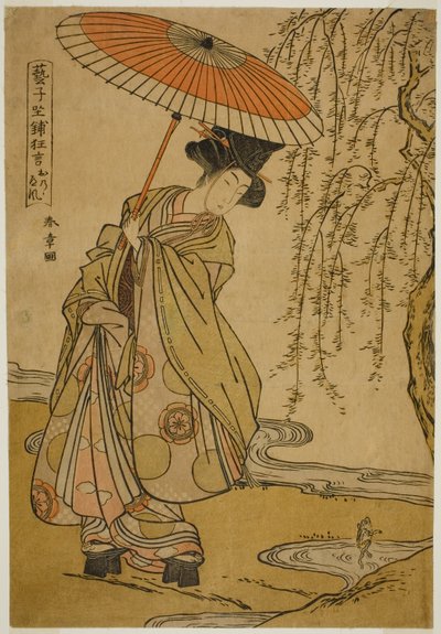 Paródia de Katsukawa Shunsho