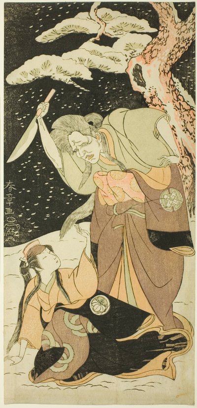 Dr. Nakamura Utaemon As Karashi Baba Plan d Yoshizawa Sakinosuke Good As Shirotae de Katsukawa Shunsho