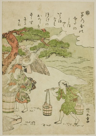 "Ne": Brine Carriers, da série "Tales of Ise in Fashionable Brocade Pictures (Furyu nishiki-e Ise monogatari)" de Katsukawa Shunsho