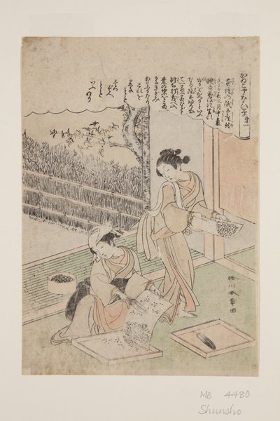 Nº 1 (impressão em xilogravura colorida) de Katsukawa Shunsho