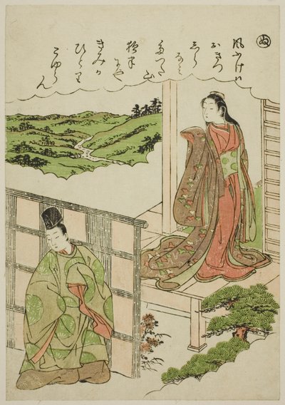 "Nu": Crossing Tatsuta, da série "Tales of Ise in Fashionable Brocade Pictures (Furyu nishiki-e Ise monogatari)" de Katsukawa Shunsho