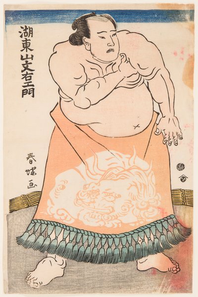 Retrato do lutador de sumo Kotozan vestindo um avental ritual. Impresso por Shunsho, Katsukawa (1726-1793), ca. 1775 - O lutador Kotozan, usando um avental (kesho-mawashi), por Shunsho, Katsukawa (1726-1793). Lenhador a cores, ca. 1775. Dimensão : 34,5x22, de Katsukawa Shunsho