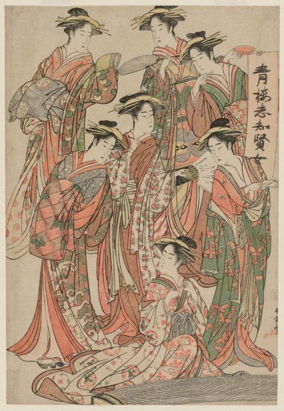 Sete mulheres sábias dos bairros de prazer, c. meados dos anos 1780. de Katsukawa Shunsho