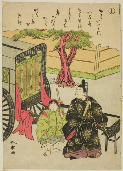 "Shi", da série "Tales of Ise in Fashionable Brocade Pictures (Furyu nishiki-e Ise monogatari)" de Katsukawa Shunsho