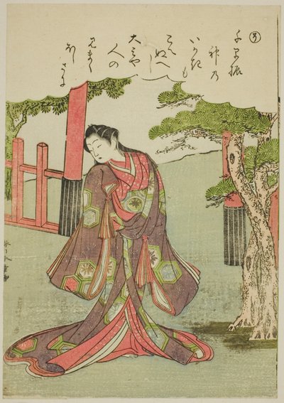 "So": A Coquettish Woman, da série "Tales of Ise in Fashionable Brocade Pictures (Furyu nishiki-e Ise monogatari)" de Katsukawa Shunsho