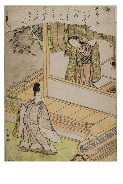 Sílaba - Fu da série Tales of Ise in Fashionable Brocade Prints, c.1770-1773 (xilogravura sobre papel) de Katsukawa Shunsho